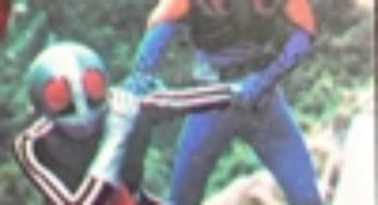 仮面ライダーカード 224番 ライダー　あやうし！　YR11版